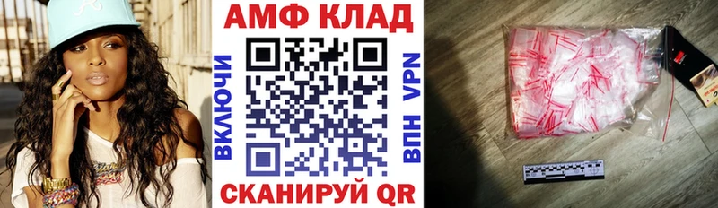 АМФ Розовый  Любань 