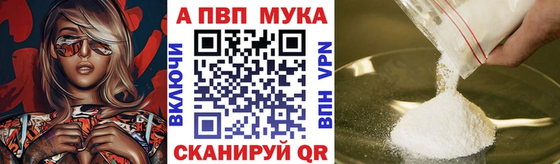 OMG ONION  где продают   Любань  Alpha-PVP СК 