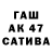 КЕТАМИН VHQ Amin04kav
