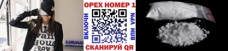 Кокаин Columbia  OMG сайт  Любань 