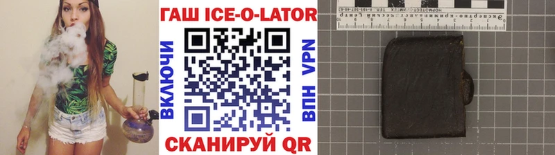 ГАШ VHQ Любань