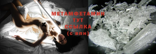 мяу мяу кристалл Аркадак