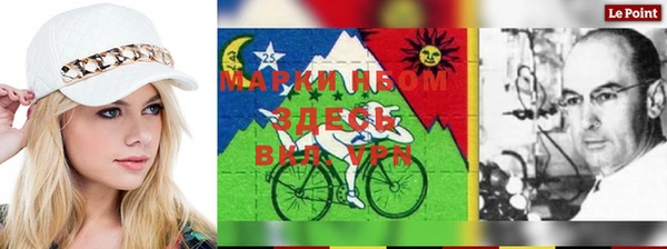 мяу мяу кристалл Аркадак