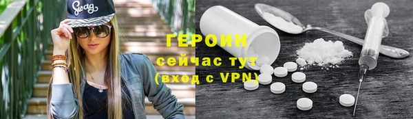 mdpv Арсеньев