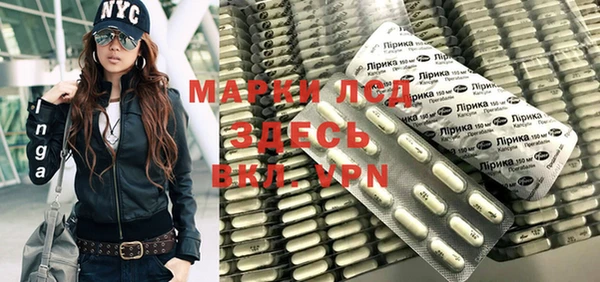 mdpv Арсеньев