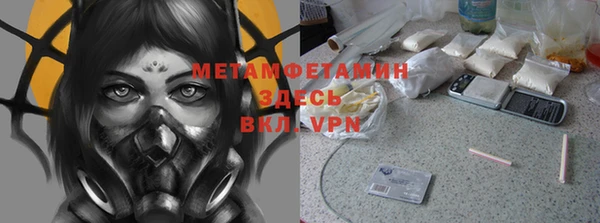 мяу мяу кристалл Аркадак