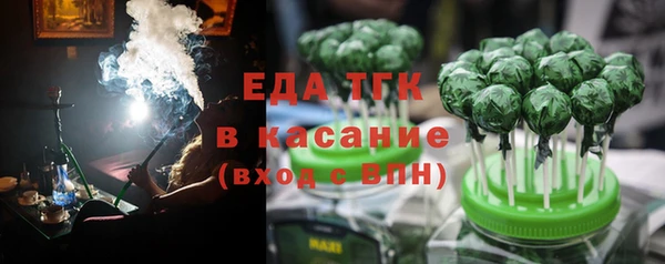 мяу мяу кристалл Аркадак