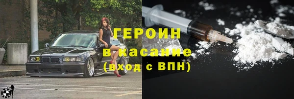 mdpv Арсеньев