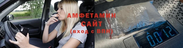 молекула духа Армянск