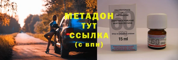 молекула духа Армянск