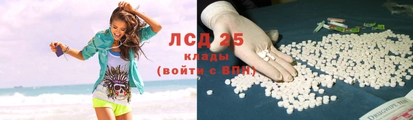 мяу мяу кристалл Аркадак