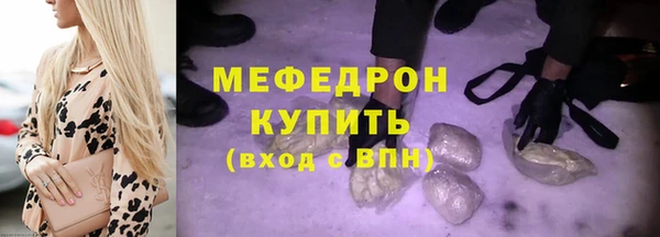 mdpv Арсеньев