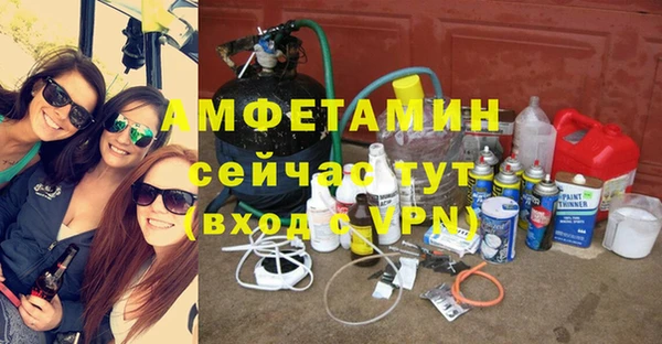 mdpv Арсеньев