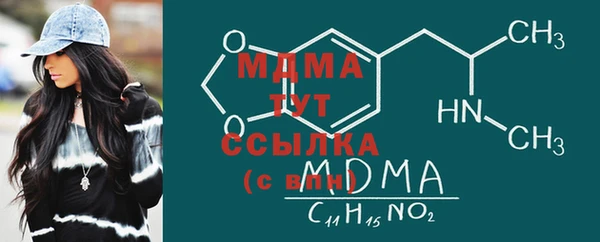 мяу мяу кристалл Аркадак