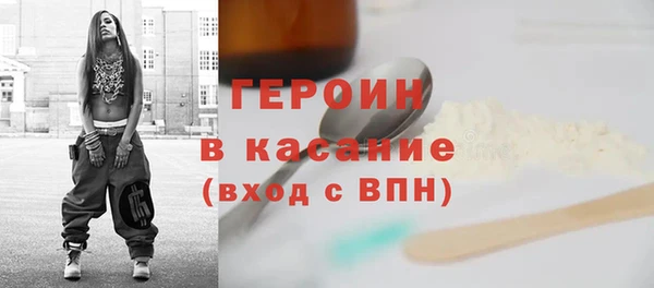 молекула духа Армянск