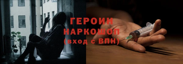 mdpv Арсеньев