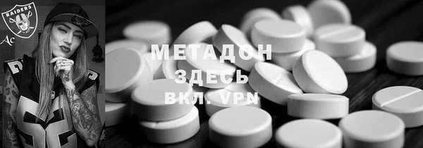 молекула духа Армянск