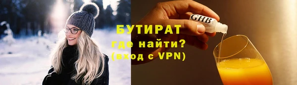 мяу мяу кристалл Аркадак