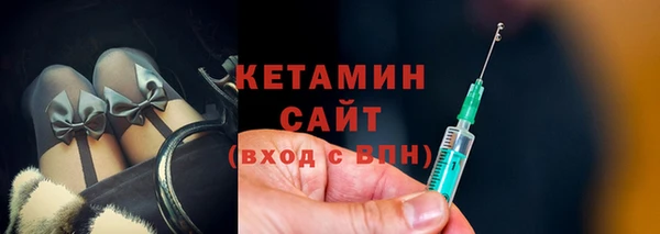 мяу мяу кристалл Аркадак