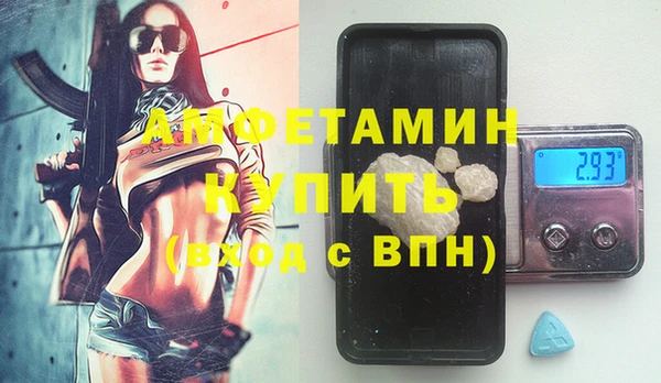 мяу мяу кристалл Аркадак