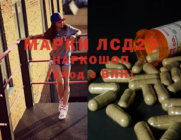 мяу мяу кристалл Аркадак