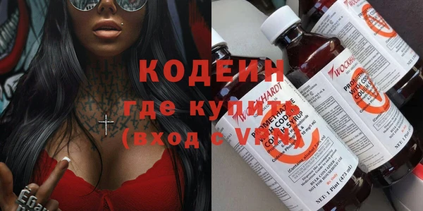 молекула духа Армянск