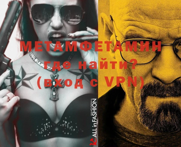 mdpv Арсеньев