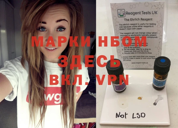 mdpv Алексеевка