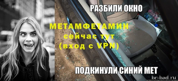 mdpv Арсеньев
