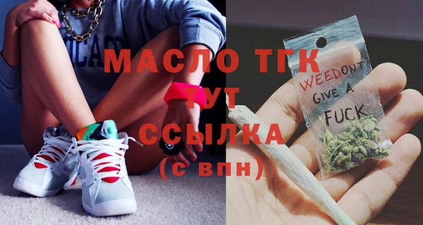 мяу мяу кристалл Аркадак