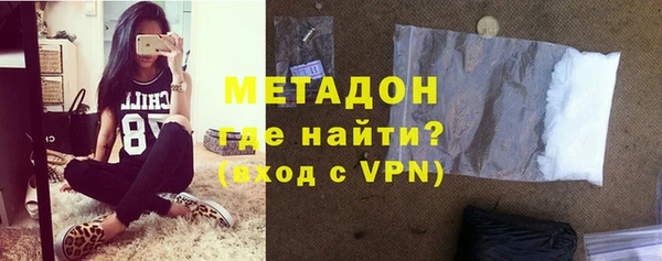 молекула духа Армянск