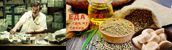 мяу мяу кристалл Аркадак