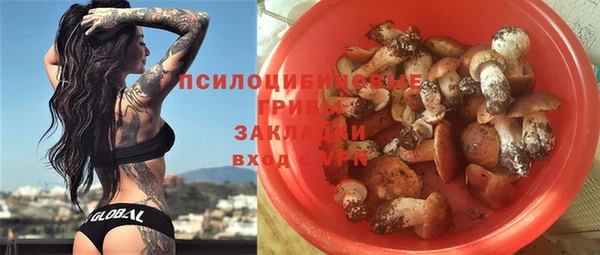 мяу мяу кристалл Аркадак