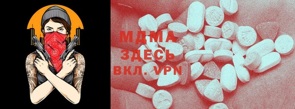 молекула духа Армянск