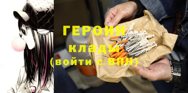 молекула духа Армянск