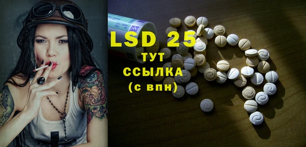 мяу мяу кристалл Аркадак
