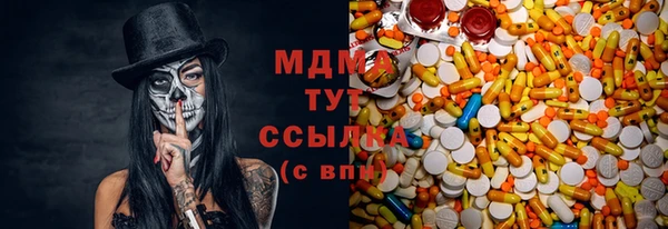 мяу мяу кристалл Аркадак