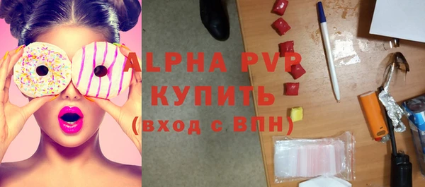 mdpv Арсеньев