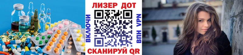 Лсд 25 экстази кислота  где найти наркотики  Любань 