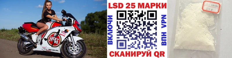 где купить наркотик omg ONION Наркотические марки 1500мкг Любань